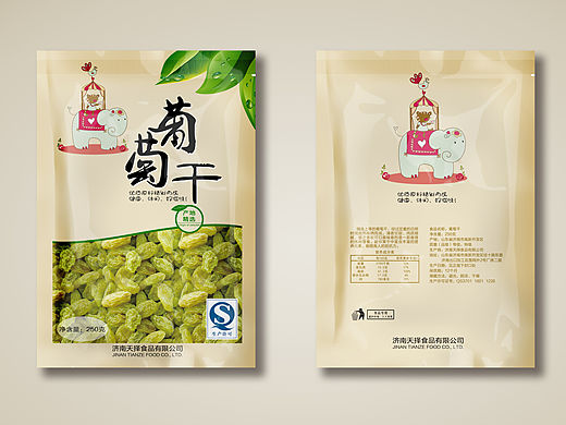 干果包装袋