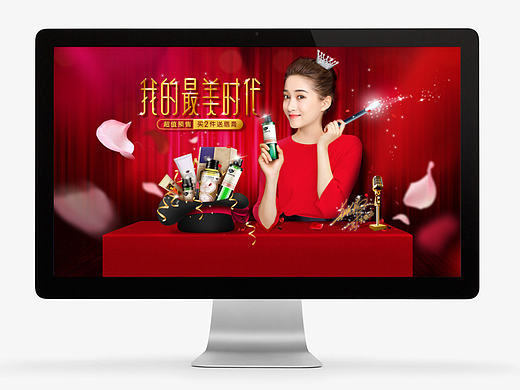 2017年女王节活动页（个人主页-ZMjA2MzI0MjA=） - 电商 - 站酷设计师秀秀秀秀秀秀原创素材 - 站酷ZCOOL