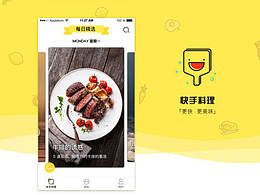 快手料理APP