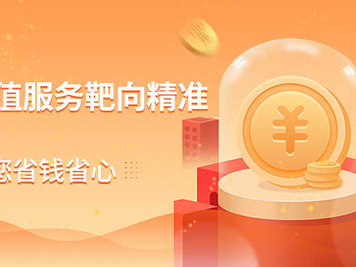 运营banner