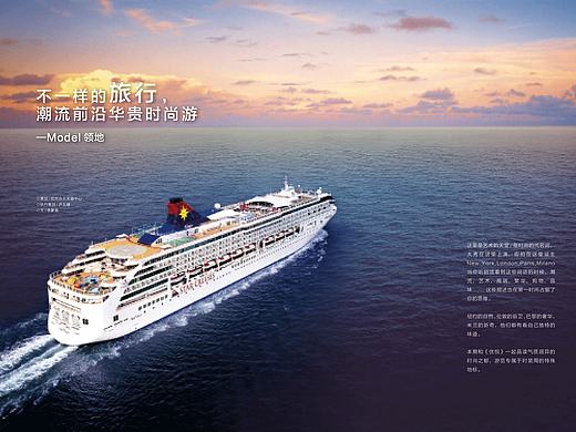 杂志排版 版式设计