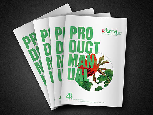 山东 邹平 地产项目 东方明珠（个人主页-ZMTYzNjY0NDQ=） - 书籍/画册 - 站酷设计师济南设计原创素材 - 站酷ZCOOL