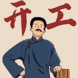逃小子的头像