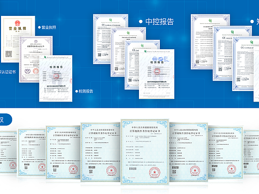 資質(zhì)榮譽(yù)海報(bào)（個(gè)人主頁-ZNjMxNDYxMjg=） - 海報(bào) - 站酷設(shè)計(jì)師養(yǎng)樂多woo原創(chuàng)素材 - 站酷ZCOOL