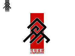 建材公司的一组LOGO设计&nbsp;及VI运用