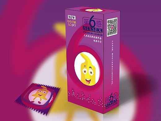 第六感安全的感想！（个人主页-ZMTk1MDI1MDQ=） - 包装 - 站酷设计师wangconghui原创素材 - 站酷ZCOOL