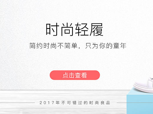 习作（个人主页-ZMjEzNDcyMTI=） - 海报 - 站酷设计师想做一只小画狮原创素材 - 站酷ZCOOL