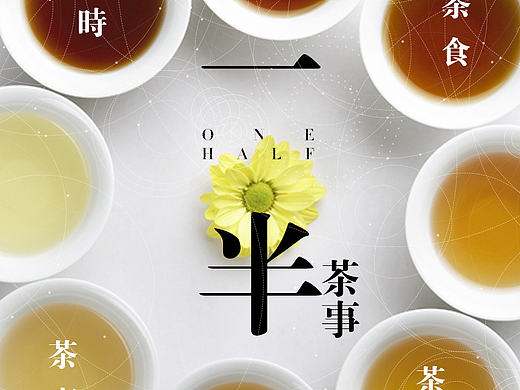 公司网页初期概念图