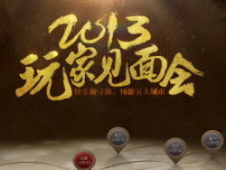 游戏专题-大杂烩