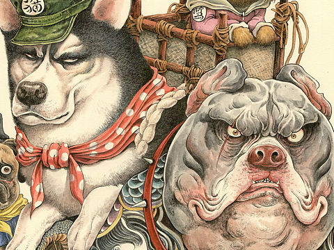 渣熊作《犬五虐》