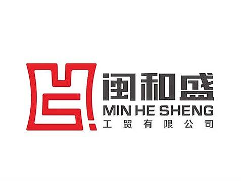 公司LOGO  企业标志 闽和盛标志方案1