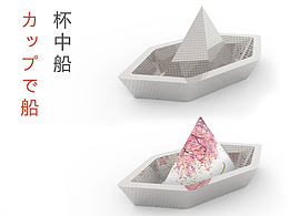 茶