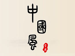 UI