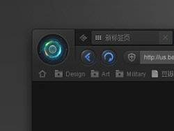 浏览器皮肤练习