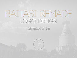 白塔寺 LOGO