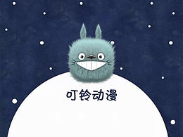 动漫