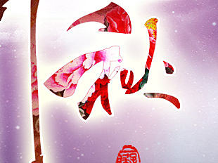 邮件（个人主页-ZMjAxODA1MjQ=） - 运营设计 - 站酷设计师微微语原创素材 - 站酷ZCOOL