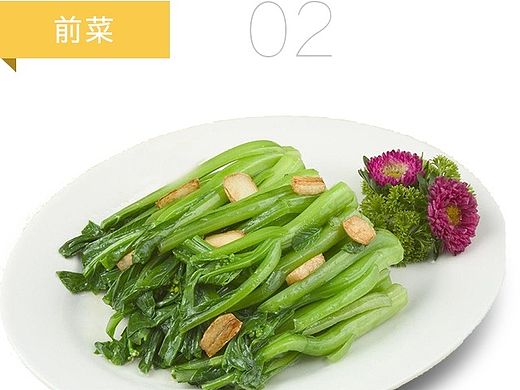 美食类APP界面系列之详情页（个人主页-ZMTM5OTIxMDg=） - APP界面 - 站酷设计师Adela刘原创素材 - 站酷ZCOOL