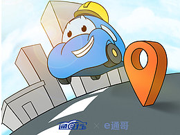 一些汽車(chē)類(lèi)目相關(guān)設(shè)計(jì)①