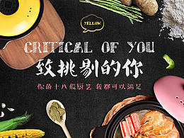 砂锅