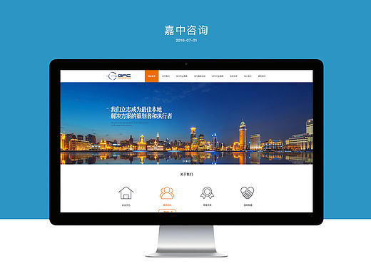 2个网站方案