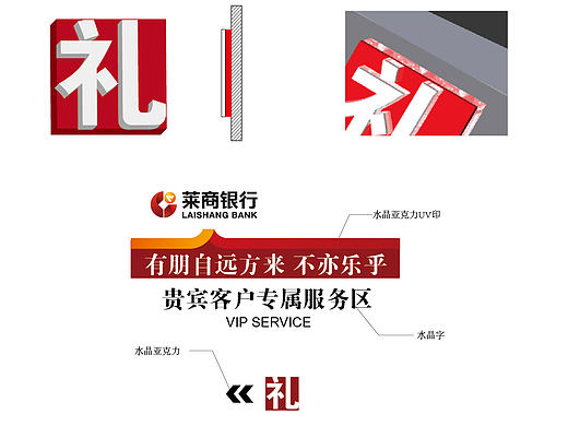 萊商銀行室內(nèi)環(huán)境展示（個(gè)人主頁(yè)-ZMjEwNzM2ODA=） - 其他平面 - 站酷設(shè)計(jì)師chzhongwen原創(chuàng)素材 - 站酷ZCOOL