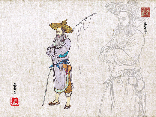 《封神榜》之姜子牙（渔翁装）