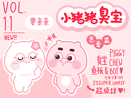 表情包