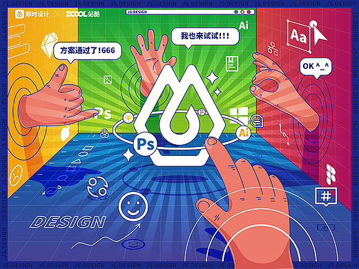 #即時(shí)，由你定義#一觸即達(dá)（個(gè)人主頁-ZNTk1MjQzNjg=） - 海報(bào) - 站酷設(shè)計(jì)師KWOKKWOKKWOK原創(chuàng)素材 - 站酷ZCOOL