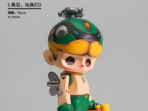 P-PET儿童节限定潮玩作品《再见，玩具》