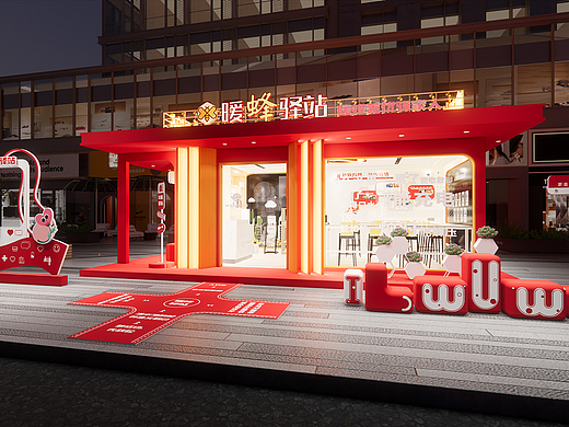 集装箱改造案例