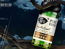 阿芙家的精油海报详细手绘制作步骤