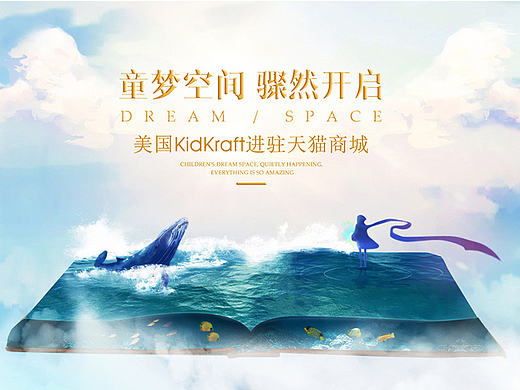 美国品牌玩具首页（个人主页-ZMjA5MjkyNTY=） - 电商 - 站酷设计师NEATEA原创素材 - 站酷ZCOOL