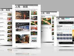 Shanghai WOW!資訊網(wǎng)站的頁(yè)面設(shè)計(jì)