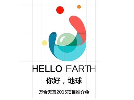 万合天宜项目推介会vi设计