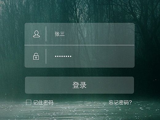 2个app登录页面--附带psd下载