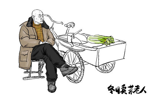冬日卖菜老人