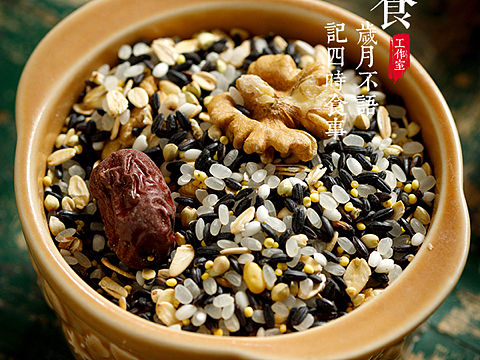 紫米核桃粥