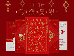 新年海报