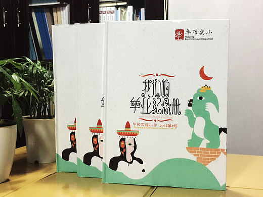 小学毕业纪念册设计制作|成都纪念册制作公司|百铂文化