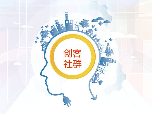 文化墙