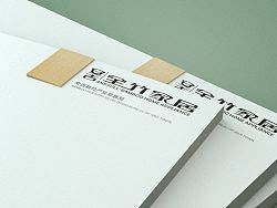 竹类家具的画册