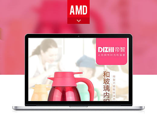 保温壶热水杯爆款详情页 描述模板 家电小清新 热水器 电水壶 厨房用品 马卡龙