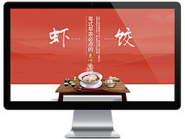 好东西