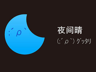 颜文字