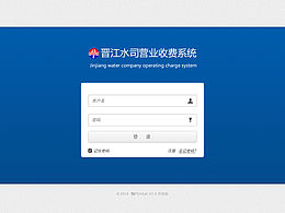 系统