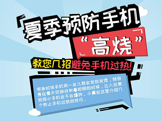 UI  h5设计图文活动页