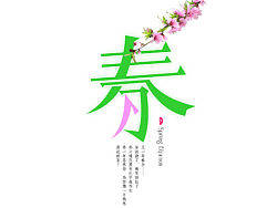 字体/LOGO/VI&nbsp;设计