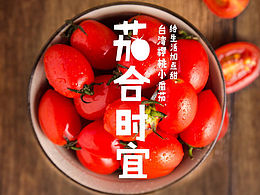 详情