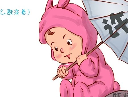 云朵日记（个人主页-ZNzU3NTUzNg==） - 儿童插画 - 站酷设计师COOL稻草人原创素材 - 站酷ZCOOL